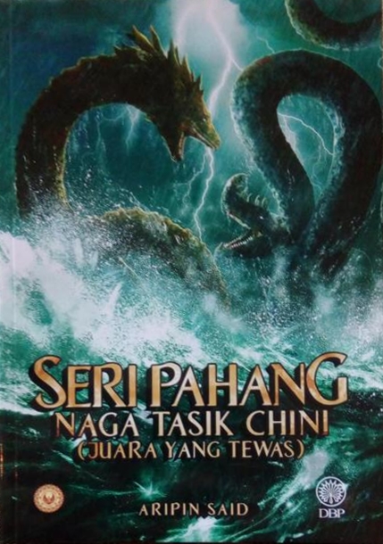 Cover of Seri Pahang Naga Tasik Chini